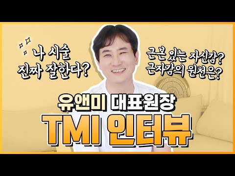 [의사생활] 쁘띠성형 랭킹1위? 필러 리프팅 장인 & 인간 정창호 TMI 인터뷰