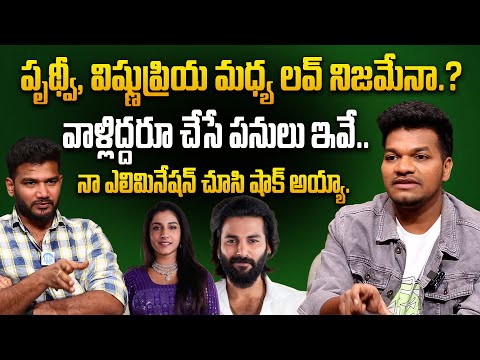 వాళ్లిద్దరూ చేసే పనులు ఇవే | Avinash Latest Interview | Anchor Shiva | Prudhvi | Vishnu Priya