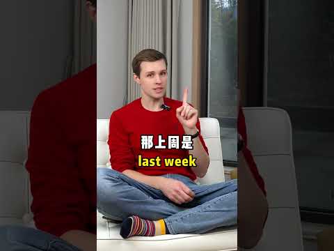 下下周不是next next week