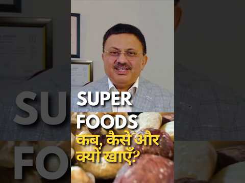 Super Foods| Dr. Jamal A. Khan