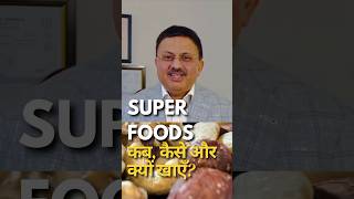 Super Foods| Dr. Jamal A. Khan