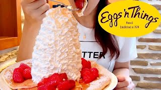 ひとりエッグスンシングス！ホイップてんこ盛り！いちご増し！ハワイで人気のパンケーキEggs'nThingsに初挑戦！【スイーツちゃんねるあんみつの食レポ】