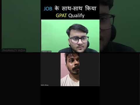 💪Job के साथ साथ क्या Exam Qualify💪