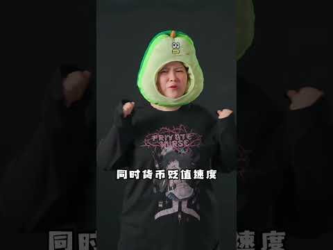 津巴布韋：一萬億隻夠做公交？（下）