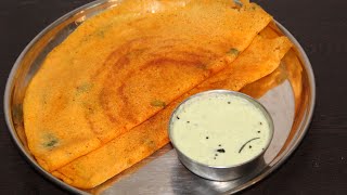 கேரட் தோசை  | Instant Dosa in Tamil | Carrot Dosa in Tamil