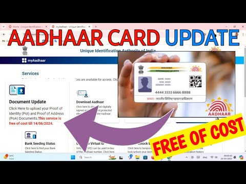 Update Aadhaar Card in Online | Upload Document Update In Aadhaar Card 2024