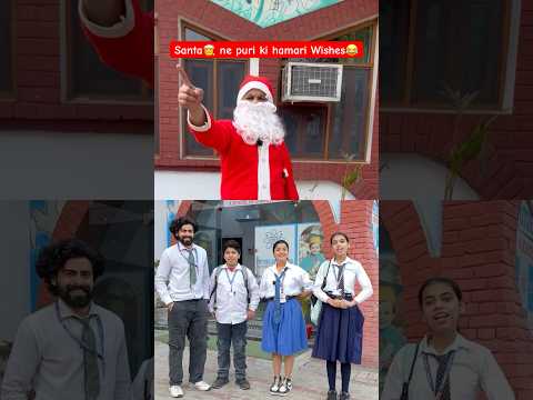 Santa🎅 ne puri ki hamari Wishes😂 #shorts #comedy #teratrigun #santa #merrychristmas