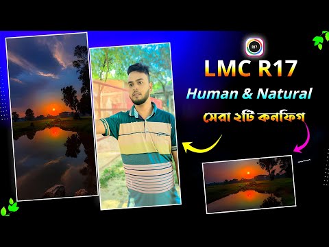 lmc camera 📸 lmc r17 best config 😍 lmc 8.4 config file download 🔥 lmc 8.4 human & natural config