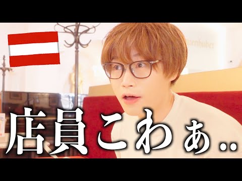 【アポ無し】日本人が海外カフェでピアノ演奏交渉してみた！