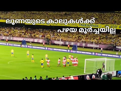 Adrian Luna's Free Kick// Kerala Blasters vs Bangluru Fc// ISL Season 11 JN Stadium Kochi