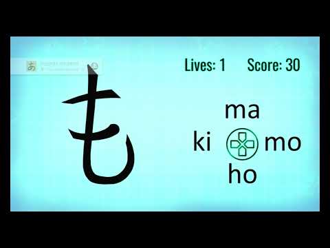 Learn Hiragana!! completed Platin in 4K