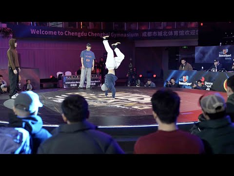 China's Chengdu City hosts 2024 World Breaking Championship