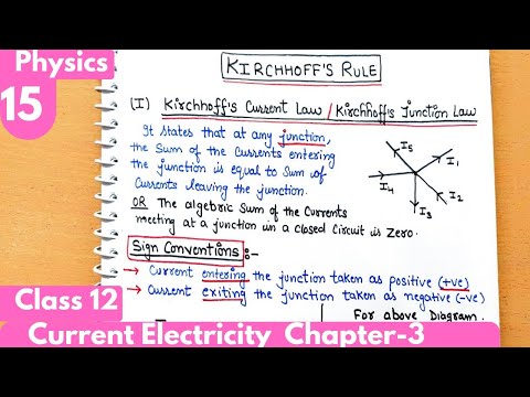 15) Kirchhoff's first law| Kirchhoff's junction law Class12 Physics chapter-3 #neet #jee #ncert