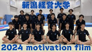 新潟経営大学　体操競技部　2024 motivation video