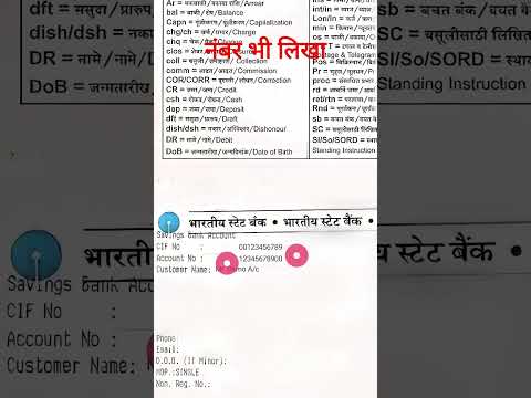 sbi bank cif number kaise jane | how to know cif number in sbi #sbi