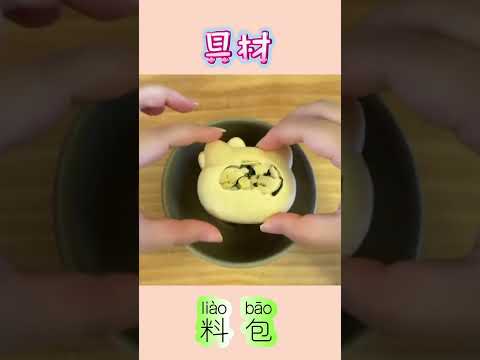 可愛いすぎる“おみそ汁”に恋しちゃったおいしい上に可愛い！ 目でも楽しめるおみそ汁に、もうメロメロ#中国語 #和食 #味噌汁 #麩