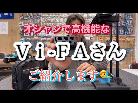 Vi-FAさんのオシャンで高機能なラジコン用アイテム頂いたのでご紹介します。 [With English subtitles]