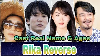 Rika Reverse Japanese Drama Cast Real Name & Ages || Takaoka Saki, Asaka Kodai BY ShowTime