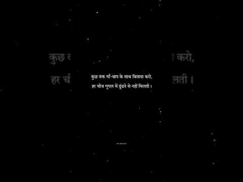 Sad love story Black quote Instagram status #black_screen #shorts