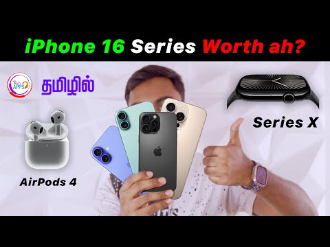 iPhone 16 Series Launched! 😍 Watch X & AirPods 4 First Impressions and Features @TechApps Tamil