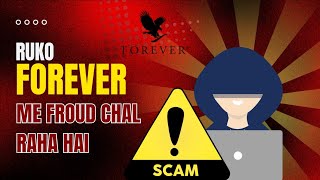 Forever Me Chal Raha Hai Scam  | flp is Scam | Ruko don't join flp  #flpscam  #scam #froud