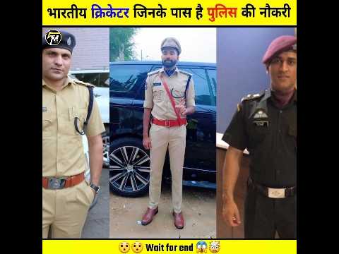 Top 5 Indian 🇮🇳 Cricketers Who Have Police Jobs 👮 | #cricket #police #shorts