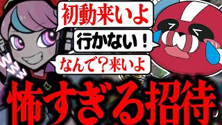 【えぺまつり】Sellyに初動ファイトを誘われるCHEEKY【CHEEKY切り抜き】