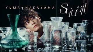 中山優馬 - Squall [Official Music Video] / Yuma Nakayama - Squall