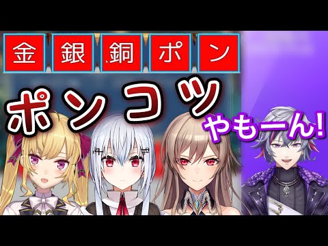 【にじリーグ】にじさんじの先輩に関する問題でとんでもないプレミ発言＆回答をしタジタジになる不破湊まとめ【にじさんじ/切り抜き/不破湊】