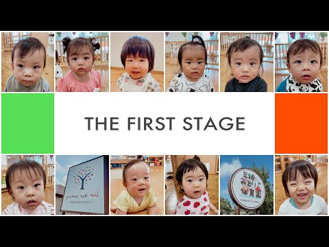 今週のきらきら☆彡- THE FIRST STAGE.編 -