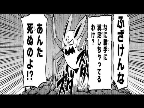 異世界漫画魔王 1_1664