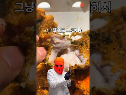 BBQ 황금올리브 블랙페퍼 치킨 아직도 안먹어봤어?