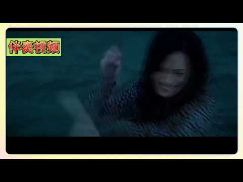 鶯歌 傷心的淚 KTV 伴奏 no vocal 無人聲 music 純音樂 karaoke 卡拉OK 伴唱 莺歌 伤心的泪