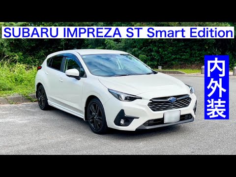 2024 SUBARU IMPREZA ST Smart Edition 2.0L AWD Applied Model B Exterior and Interior