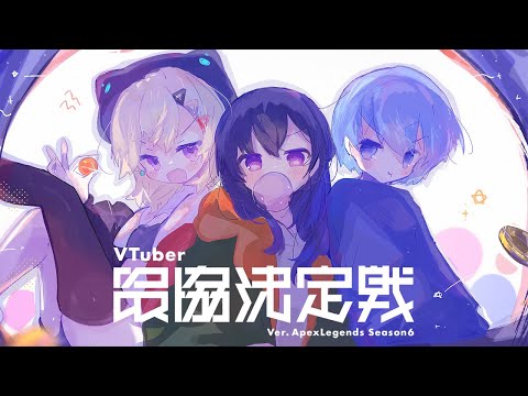 【APEX】V最すくりむ３にちめ！【ぶいすぽ/一ノ瀬うるは】