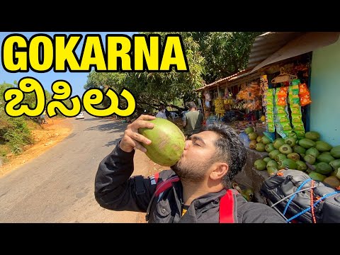 GOKARNA BEACH RESORT KARNATAKA | SUMMER 2022 UTTARKANNADA | KANNADA VLOG #Kannada #Uttarkannada