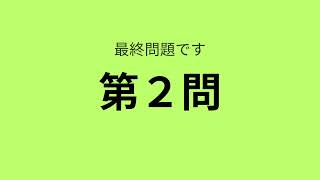 2024年11月4日