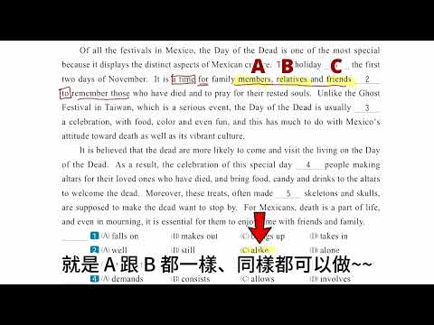 主題10 第1回 克漏字 1-5  🎯ACCDB🎯  晟景克漏字最新版