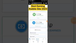 Best Earning Rubble Site 2023 || Make Money Online in Pakistan || Earn Money Without Investment