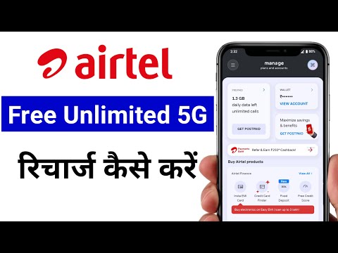 Airtel Free Unlimited 5G Plan Recharge kaise kare | How to recharge airtel unlimited 5g