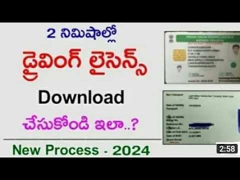 how to download ap driving licence online 2024 || how to download driving licence with aadhar card