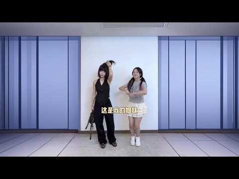 当抽象清纯少女和暗黑御姐互换风格……#小鱼海棠