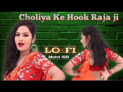 Choliya Ke HOOK RAJA JI Lo-fi – Arvind Akela Kallu + Mohd ISR