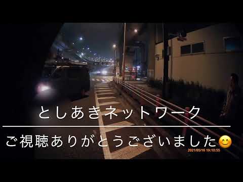 【交通事故】車の事故は突然に！衝撃映像　もらい事故　追突事故