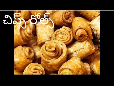 చిప్స్ రోల్స్ | chip rolls recipe