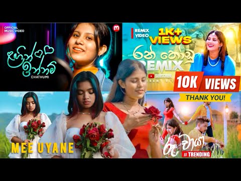 Hana Vs Chatumi New Songs 2024 | #sinhalanewsongs2024