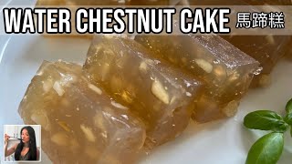 🥢 Water Chestnut Cake (馬蹄糕) Steamed Dim Sum Recipe 點心 (Ma Tai Go) | Rack of Lam