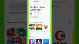 RozDhan Earning app install #andearncash #amazondeals #video