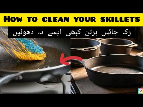 Cooking in Cast Iron (TSD) |Cast Iron Skillet| How to Cook in Cast Iron |Cast Iron