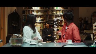 主人公・タケミチ（北村匠海）＆ナオト（杉野遥亮）×ヒナタ（今田美桜）編『東京リベンジャーズ2 血のハロウィン編』キャラクターPV第2弾！【前編〈運命〉2023年4月21日／後編〈決戦〉6月30日公開】